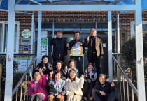 영광군, 장고·남일·오룡맹자마을 ‘우수 치매안심마을’ 지정