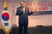 영광 출신 정광일 민주당 세계한인민주회의 사무총장, 민주당 ‘1급 표창’ 영예