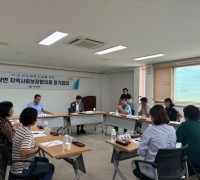 묘량면 지역사회보장협의체, 3분기 정기회의 개최