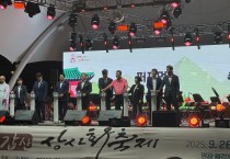 한빛원자력본부, 제25회 영광불갑산상사화축제 후원…지역 상생 지속