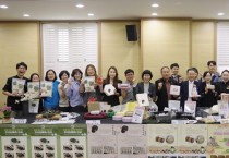 영광군, 지방소멸대응 영광군 떡산업 활성화를 위한 신제품 전시회 개최