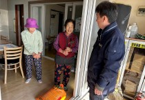 익명 기부자, 불갑면 경로당에 쌀 25포 기증