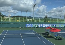 2025 전국 꿈나무 테니스 영광대회 성료