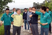 영광군, 집중호우에 신속 대응…“군민 안전 최우선”