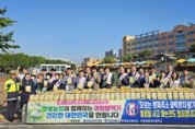 영광농협, 우리 쌀 소비 촉진 「아침밥 먹기 캠페인」 실시