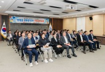 영광군, 아동친화도시, 아이들의 눈높이에서 행정을 시작합니다!