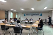 묘량면 지역사회보장협의체, 2분기 정기회의 개최