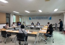 묘량면 지역사회보장협의체, 2분기 정기회의 개최