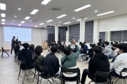 영광도서관, ‘관광의 세계’진로직업특강으로 만나다