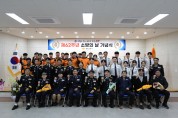 영광소방서, 제62주년 소방의 날 행사 실시