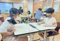 영광교육발전특구 초등공동교육과정 운영으로  두 학교가 하나로!