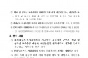 2025년 전남청년 문화복지카드 지원사업 모집 공고