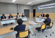 영광군, 공설추모공원 주변지역 주민지원기금운용심의위원회 첫발