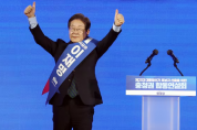 이재명 대표 무죄와 ‘영광형 기본소득’ 정책 실험의 상관관계