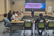 영광교육지원청, 학교운영위원장협의회 정기회 및 역량강화 연수 개최
