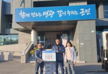 군남면, 농업경영인회 정권옥 회장 쌀 1,000kg 기탁