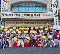 대마면 태청농악대, 전통계승하며 지역 문화에 기여