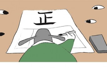 ʻ풍문정치’가 지역을 병들게 한다