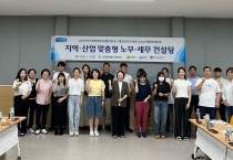 영광군, 현장 실무 교육으로 기업 고민 해결!