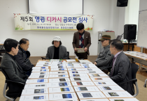 ‘제5회 영광디카시 공모전’ 성황리 마무리… 전국서 788편 몰려