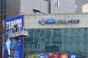정치 과잉이 만든 ‘시각 공해’… 영광은 벌써 선거판