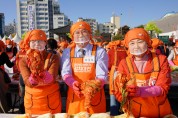 영광군,「2024 대한민국 김치대전」참가로 우수 농수특산물 전국 홍보