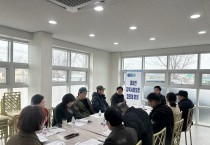 대마면 지역사회보장협의체 4분기 정기회의 개최