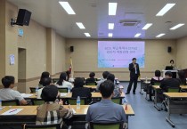 학교폭력 예방·대응 역량 높인다…영광교육지원청 맞춤형 연수
