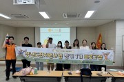영광군청년센터, 청년 대상 응급처치안전교육 실시… 심폐소생술·하임리히법 실습