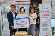 고추마을 영농조합법인(대표 박영인),   염산면 나눔냉장고 고추장 기탁