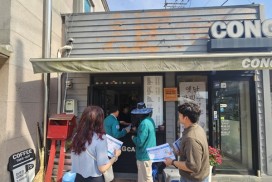 생활 속 물 절약, 가뭄 극복을 위해 실천합시다
