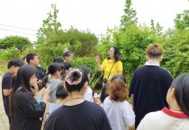 학생 손으로 만드는 생태도감, 자연을 책으로 엮다