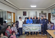 군서면, ‘마을전경 항공사진 액자’전달식 가져