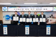 영광군, 서해안철도(군산∼목포) 구축해 호남권 서해안 발전 앞당겨야