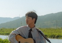 싱어송라이터 그려준, 네 번째 싱글 ‘빛방울’ 정식 발매