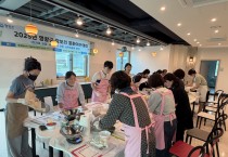 영광군, ‘찰보리 디저트클래스’ 수료식 개최… 지역농산물 활용한 6차 산업 모델 주목