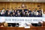 영광군의회, 해룡고 학생 대상으로 제2회 청소년 의회교실 운영