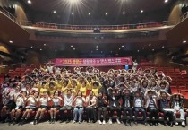 영광군체육회 ‘2025 영광군 생활체조&댄스 페스티벌’