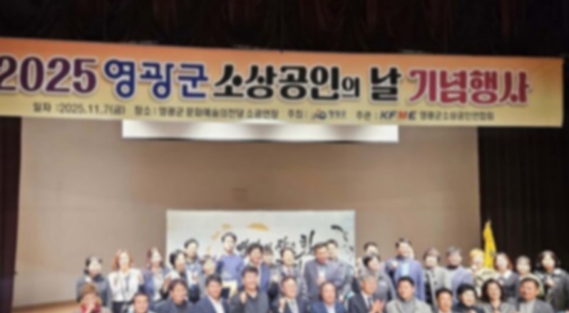 “소상공인의 날”이라더니…일부 소상공인만 선별했나?