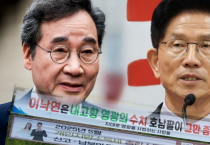 영광 출신 거물 정치인의 빛과 '그늘'