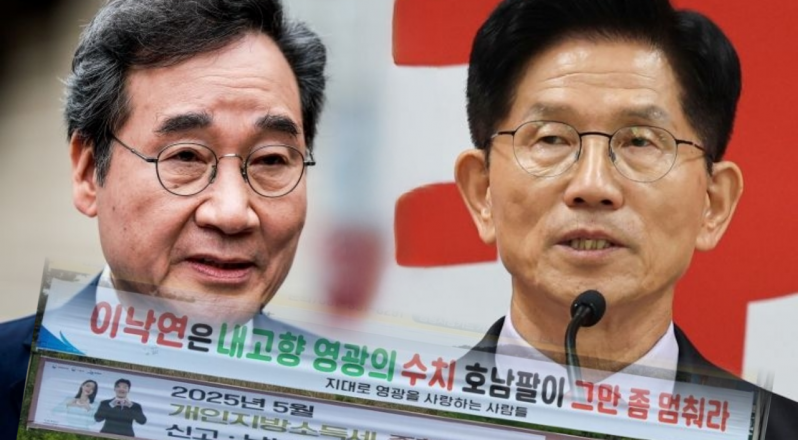 영광 출신 거물 정치인의 빛과 '그늘'