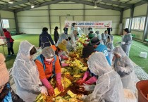 묘량면,‘2025 김장김치 나눔 행사’성황리 종료