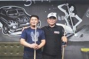 영광 출신 김봉수 프로당구선수, 추석 맞아 고향 방문