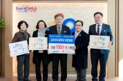 희망2025나눔캠페인  “교촌여자경로당” 영광곳간에 100만 원 기탁