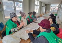 백수새마을부녀회 동지팥죽 무료 나눔 행사 성료