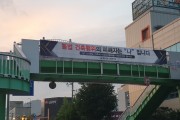 “불법 건축 피해자는 결국 나”…영광군, 위반건축물 근절 홍보 강화