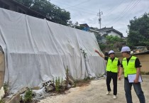 법성면, 장마 대비 취약지역 및 시설 점검