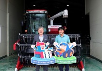 영광군, 장기임대농업기계 전달식 개최