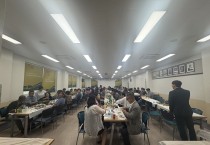 “지역 발전 함께” 재영낙월면향우회·낙월면민 소통의 장 마련