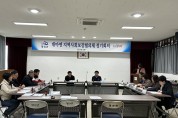 대마면 지역사회보장협의체 2025년 제1분기 정기회의 개최